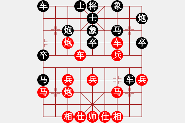 象棋棋譜圖片：五七炮進(jìn)三兵對(duì)屏風(fēng)馬（紅勝） - 步數(shù)：30 