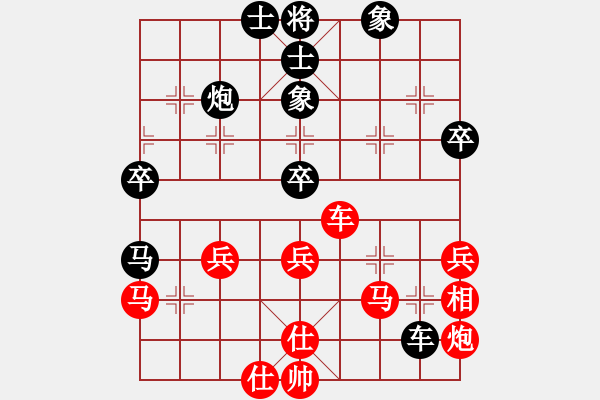 象棋棋譜圖片：五七炮進(jìn)三兵對(duì)屏風(fēng)馬（紅勝） - 步數(shù)：60 