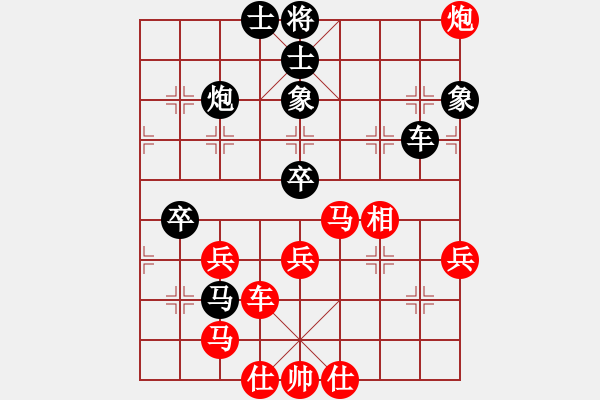 象棋棋譜圖片：五七炮進(jìn)三兵對(duì)屏風(fēng)馬（紅勝） - 步數(shù)：80 