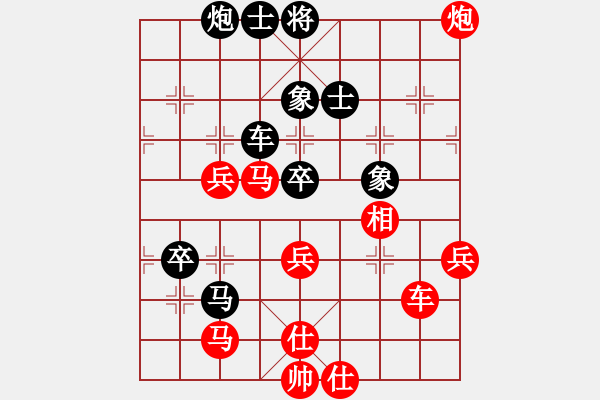 象棋棋譜圖片：五七炮進(jìn)三兵對(duì)屏風(fēng)馬（紅勝） - 步數(shù)：90 