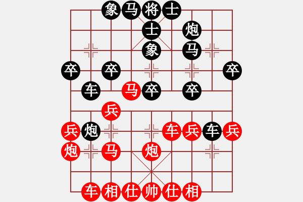 象棋棋譜圖片：帶狗的道士(7段)-勝-貴卿法師(1段) - 步數(shù)：30 