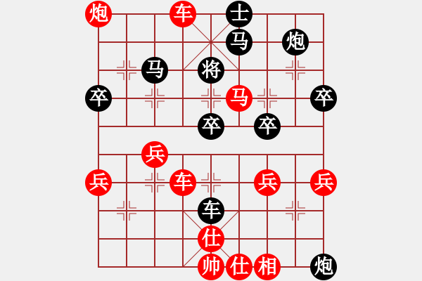 象棋棋譜圖片：帶狗的道士(7段)-勝-貴卿法師(1段) - 步數(shù)：60 