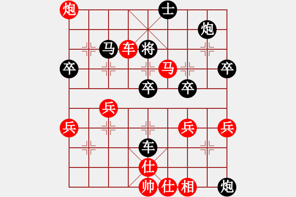 象棋棋譜圖片：帶狗的道士(7段)-勝-貴卿法師(1段) - 步數(shù)：63 