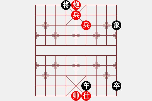 象棋棋譜圖片：小紅兵 黑勝 - 步數(shù)：20 