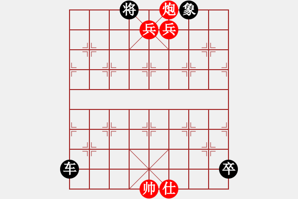 象棋棋譜圖片：小紅兵 黑勝 - 步數(shù)：24 