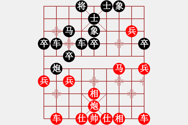 象棋棋譜圖片：王清同(6段)-負-庫爾勒棋王(8段) - 步數(shù)：40 