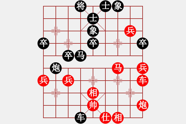 象棋棋譜圖片：王清同(6段)-負-庫爾勒棋王(8段) - 步數(shù)：50 