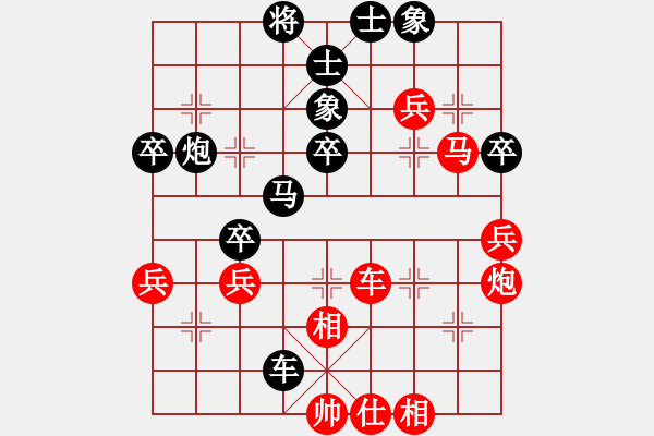 象棋棋譜圖片：王清同(6段)-負-庫爾勒棋王(8段) - 步數(shù)：60 