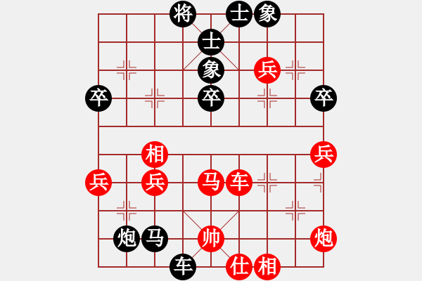 象棋棋譜圖片：王清同(6段)-負-庫爾勒棋王(8段) - 步數(shù)：70 