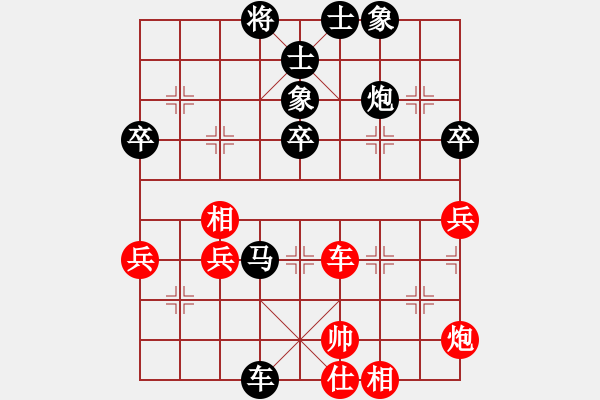 象棋棋譜圖片：王清同(6段)-負-庫爾勒棋王(8段) - 步數(shù)：78 