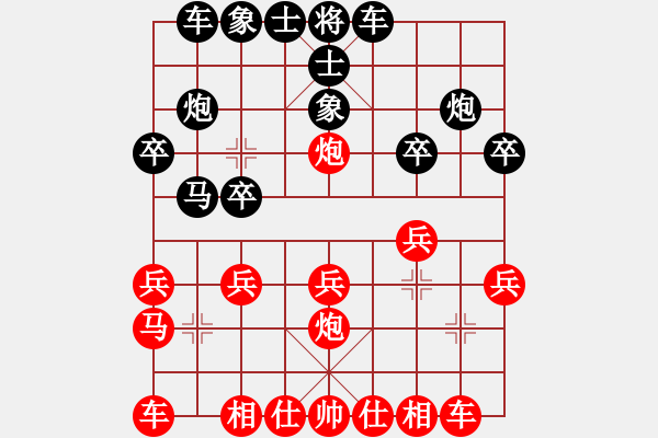 象棋棋譜圖片：騎豬去沖浪(人王)-勝-小胡哥(人王) - 步數(shù)：20 