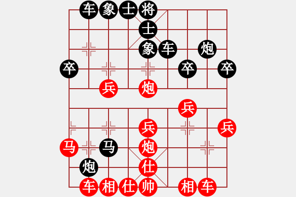 象棋棋譜圖片：騎豬去沖浪(人王)-勝-小胡哥(人王) - 步數(shù)：30 