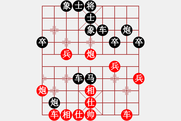 象棋棋譜圖片：騎豬去沖浪(人王)-勝-小胡哥(人王) - 步數(shù)：40 