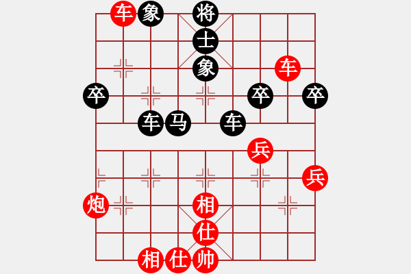 象棋棋譜圖片：騎豬去沖浪(人王)-勝-小胡哥(人王) - 步數(shù)：50 