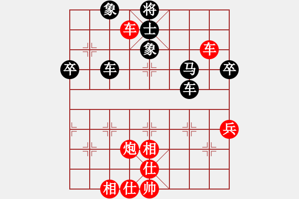 象棋棋譜圖片：騎豬去沖浪(人王)-勝-小胡哥(人王) - 步數(shù)：60 