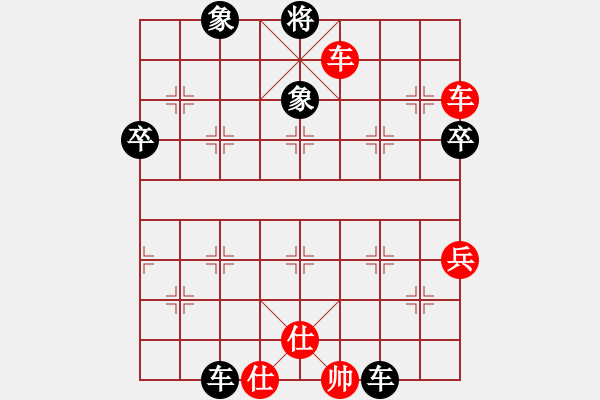 象棋棋譜圖片：騎豬去沖浪(人王)-勝-小胡哥(人王) - 步數(shù)：80 