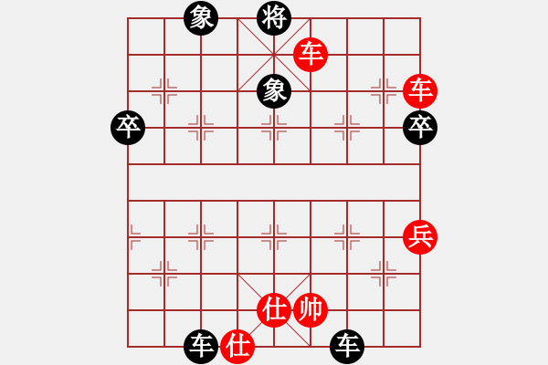 象棋棋譜圖片：騎豬去沖浪(人王)-勝-小胡哥(人王) - 步數(shù)：81 