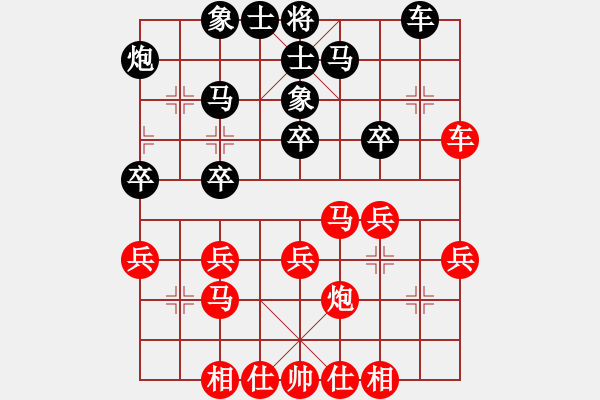 象棋棋譜圖片：大象小象(3段)-和-賽博園(1段) - 步數(shù)：30 