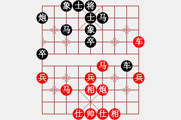 象棋棋譜圖片：大象小象(3段)-和-賽博園(1段) - 步數(shù)：40 