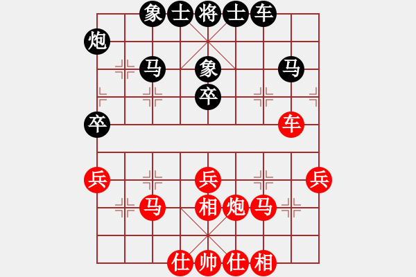 象棋棋譜圖片：大象小象(3段)-和-賽博園(1段) - 步數(shù)：48 