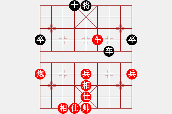 象棋棋譜圖片：鼎鼎梅花譜(無極)-勝-冀中小鳳仙(天罡) - 步數(shù)：100 