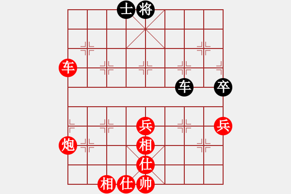 象棋棋譜圖片：鼎鼎梅花譜(無極)-勝-冀中小鳳仙(天罡) - 步數(shù)：103 