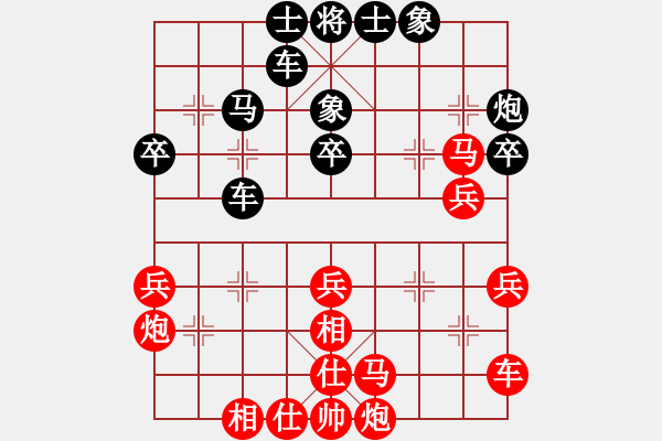 象棋棋譜圖片：鼎鼎梅花譜(無極)-勝-冀中小鳳仙(天罡) - 步數(shù)：40 