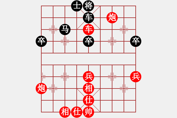 象棋棋譜圖片：鼎鼎梅花譜(無極)-勝-冀中小鳳仙(天罡) - 步數(shù)：90 