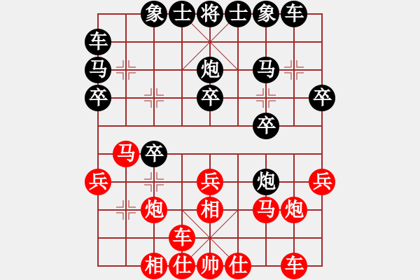 象棋棋譜圖片：金龍怪俠(6段)-負-山西曙光(4段) - 步數(shù)：20 