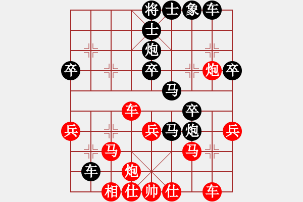 象棋棋譜圖片：金龍怪俠(6段)-負-山西曙光(4段) - 步數(shù)：46 