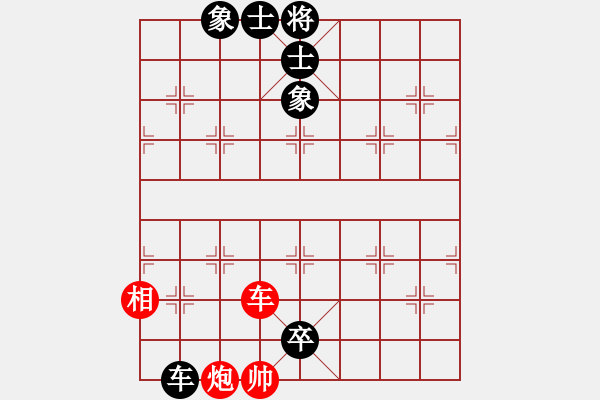 象棋棋譜圖片：第二十二局：車炮相和車卒 - 步數(shù)：0 