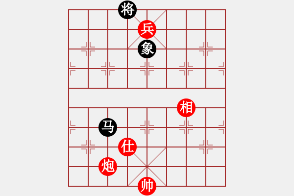 象棋棋譜圖片：炮兵對馬象 - 步數(shù)：0 