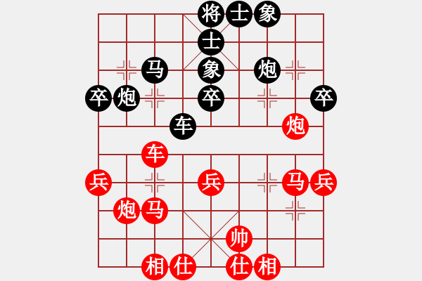 象棋棋谱图片：大西游(8星)-胜-红洪星星(9星) - 步数：40 