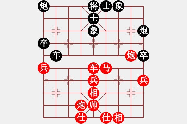 象棋棋谱图片：大西游(8星)-胜-红洪星星(9星) - 步数：70 
