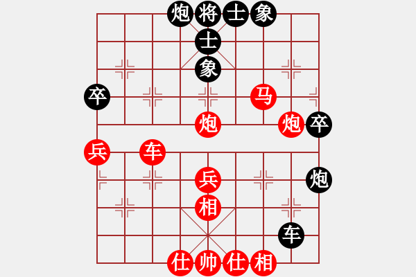 象棋棋谱图片：大西游(8星)-胜-红洪星星(9星) - 步数：80 