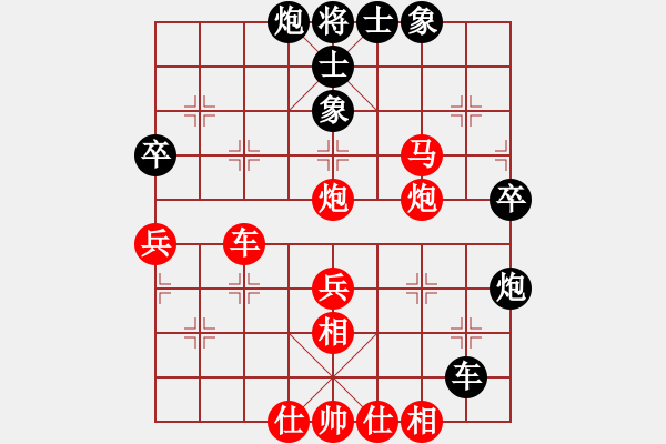 象棋棋谱图片：大西游(8星)-胜-红洪星星(9星) - 步数：81 