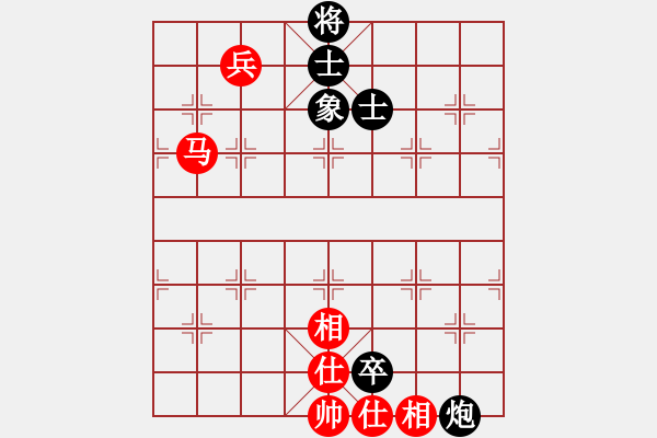 象棋棋譜圖片：隱姓埋名(月將)-和-楚河之霸王(9段) - 步數(shù)：250 