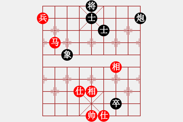 象棋棋譜圖片：隱姓埋名(月將)-和-楚河之霸王(9段) - 步數(shù)：260 