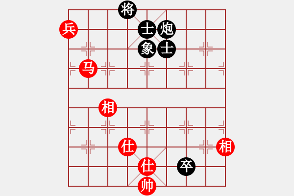 象棋棋譜圖片：隱姓埋名(月將)-和-楚河之霸王(9段) - 步數(shù)：270 