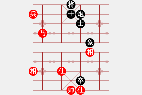 象棋棋譜圖片：隱姓埋名(月將)-和-楚河之霸王(9段) - 步數(shù)：276 