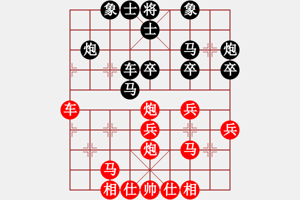 象棋棋譜圖片：隱姓埋名(月將)-和-楚河之霸王(9段) - 步數(shù)：30 