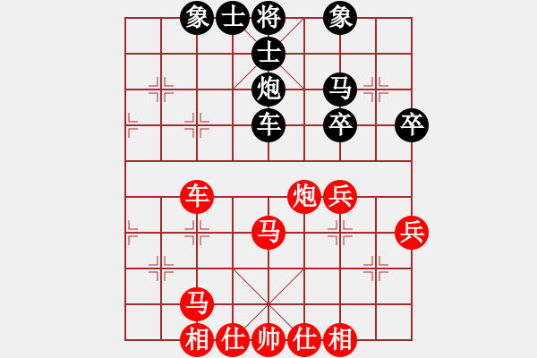 象棋棋譜圖片：隱姓埋名(月將)-和-楚河之霸王(9段) - 步數(shù)：40 