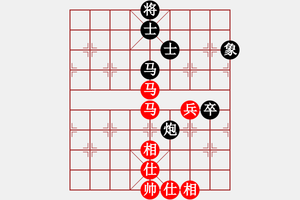 象棋棋譜圖片：隱姓埋名(月將)-和-楚河之霸王(9段) - 步數(shù)：90 