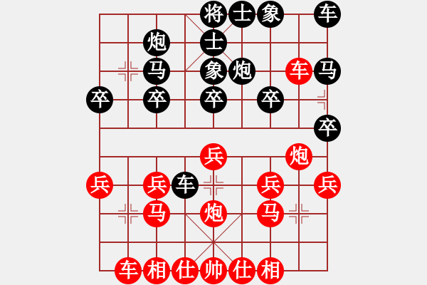 象棋棋谱图片：小剃头遗局07 - 步数：20 