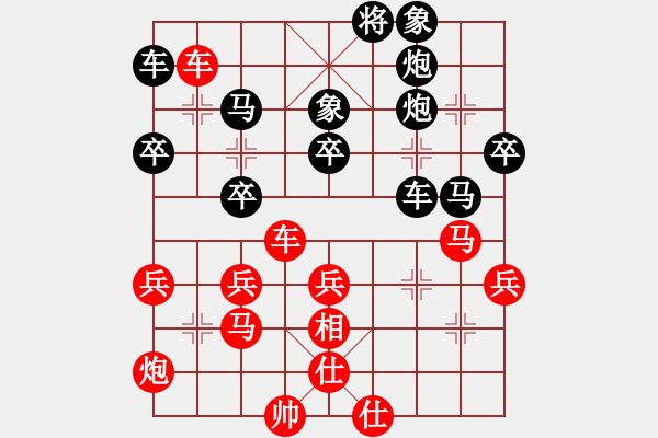 象棋棋譜圖片：梁山火鍋王(3段)-負(fù)-棋海浪子(3段) - 步數(shù)：40 