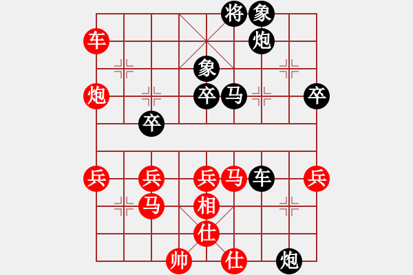 象棋棋譜圖片：梁山火鍋王(3段)-負(fù)-棋海浪子(3段) - 步數(shù)：50 