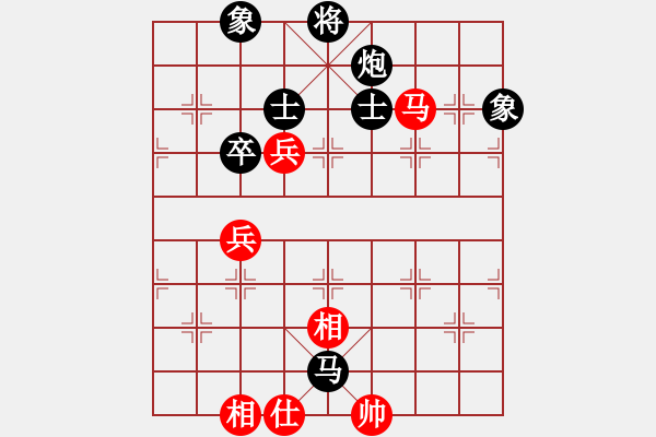 象棋棋譜圖片：杭州 沈思凡 負 杭州 鄭宇航 - 步數：100 