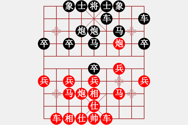 象棋棋譜圖片：杭州 沈思凡 負 杭州 鄭宇航 - 步數：20 