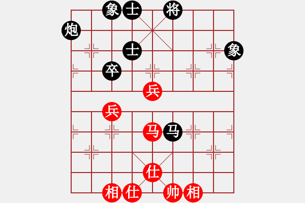 象棋棋譜圖片：杭州 沈思凡 負 杭州 鄭宇航 - 步數：90 