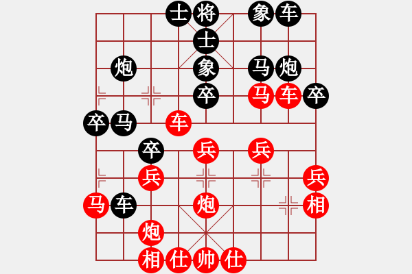象棋棋谱图片：第一节 黑补左士局 【例4】 - 步数：30 